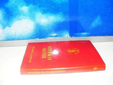 levis majce: Pesme o majci branko v. radičević1990 skztvrd povez 18 cmstanje kao — 2