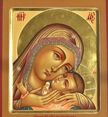 Другие предметы коллекционирования: Иконы писанные. Иконы венчальные : Пресвятая Богородица Господь Иисус at lalafo.kg — 4 Другие предметы коллекционирования: Иконы писанные. Иконы венчальные : Пресвятая Богородица Господь Иисус — 4