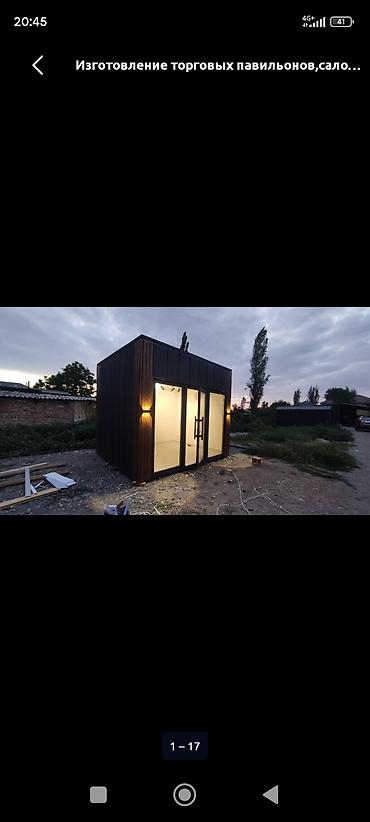 продается павильон: Продажа павильонов 250 м², Утеплен — 7
