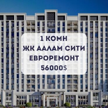 Куплю земельный участок: 1 комната, 39 м², Элитка, 7 этаж, Евроремонт