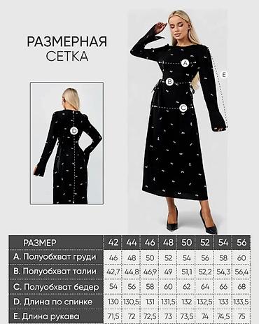 Другая женская одежда: Женские платья, атласная юбка Размеры указаны на фото Самовывоз с — 9