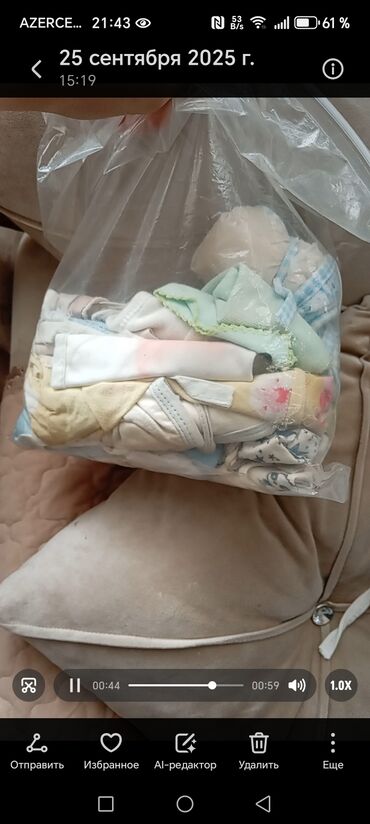 Koftalar, sviterlər: Kim istese pulsuz pay verilir 0-dan 2 yas yarima kimi oglan ucun — 18