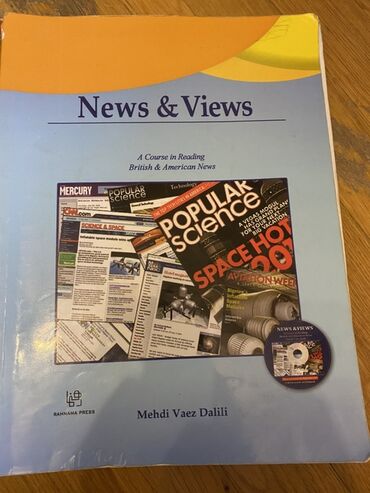 Tədris ədəbiyyatı: Bu kitab Forzan Məmmədov və Fikrət İbiyev tərəfindən yazılmış — 7