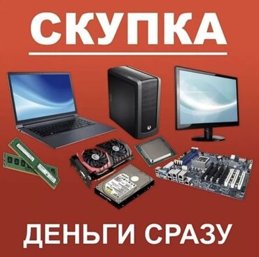 русификация бортовых компьютеров: Компьютер
