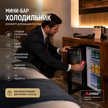 мини холодильник: Мини-холодильник CHIGO с прозрачной дверцей - Компактный формат — 6