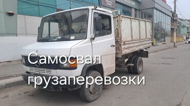 посуда для сыпучих: Самосвал, Вывоз строй мусора, По региону, По городу, По стране, без грузчика