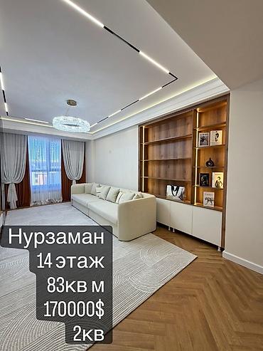 Продажа квартир: 2 комнаты, 83 м², Элитка, 14 этаж, Дизайнерский ремонт — 1
