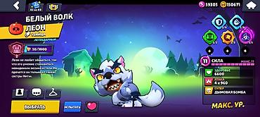 blue lock: Аккаунт Brawl Stars высокого уровня Основные характеристики: - — 2