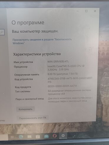 купить мини пк: Компьютер, ядролор - 8, ОЭТ 8 ГБ, Жумуш, окуу үчүн, Колдонулган, Intel Core i5, SSD