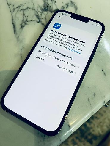 Apple iPhone: IPhone 13 Pro Max, Б/у, 512 ГБ, Графит, 77 % — 15