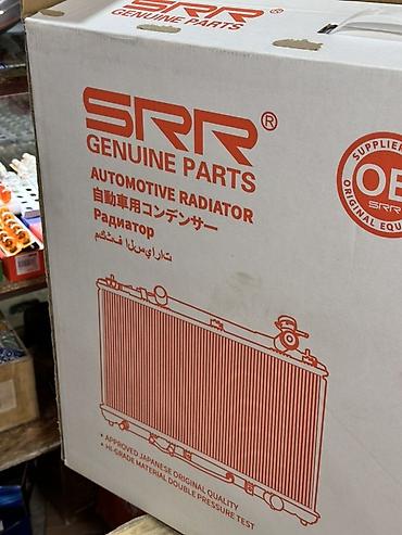 sr group: Радиатор охлаждения SRR Genuine Parts (Automotive Radiator) - Тип — 2