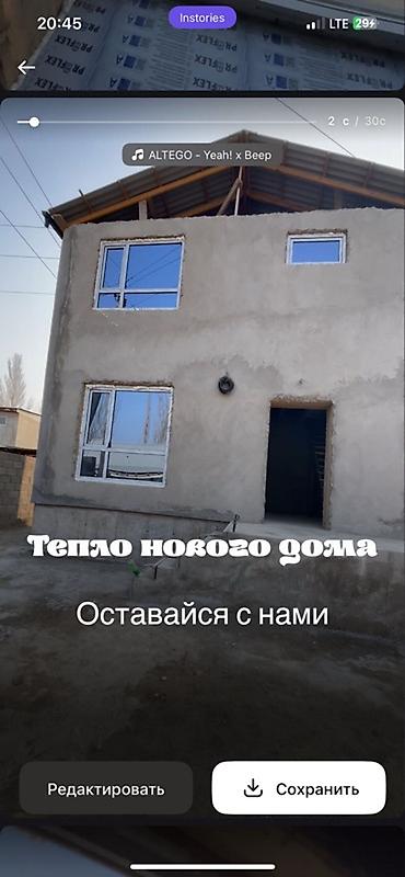 Готовые пластиковые окна: Терезе эшиктер терезелер антрацит терезелер стекло терезе витраж — 1