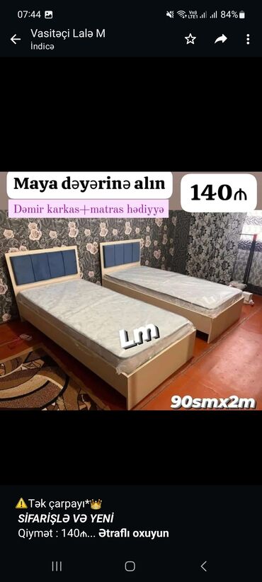 tek yataq mebeli: Односпальная кровать, Без подьемного механизма, Бесплатный матрас, Без выдвижных ящиков, Другая страна производства сырья