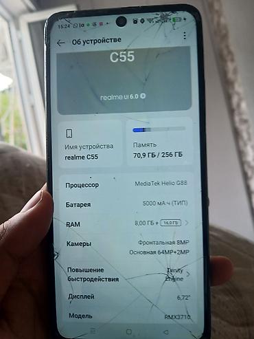 Realme C55, Б/у, 256 ГБ, цвет - Черный, 2 SIM
