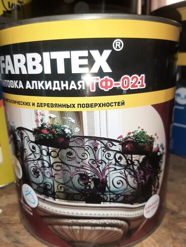 Водоэмульсионная краска: Краски и эмали строительные оптом и розницу прямая поставка из — 21