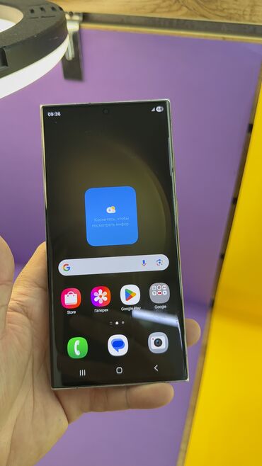 Samsung: Samsung Galaxy S23 Ultra, Б/у, 256 ГБ — 16