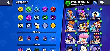 PS3 (Sony PlayStation 3): Аккаунт Brawl Stars Основное: - Путь к славе: 76 119 трофеев (рекорд — 15