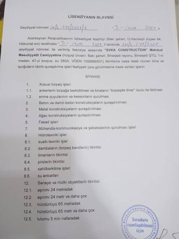 Tikinti Şirkəti