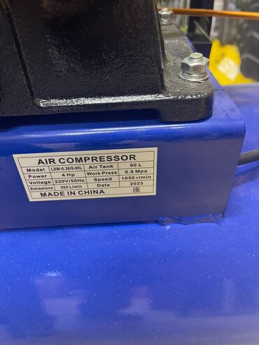 Пилы: Продаем новые компрессоры на 90 литров трехпоршневые.Обмотка мотора
