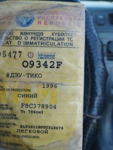 тико автомобиль: Daewoo Tico: 1996 г., 0.8 л, Механика, Бензин