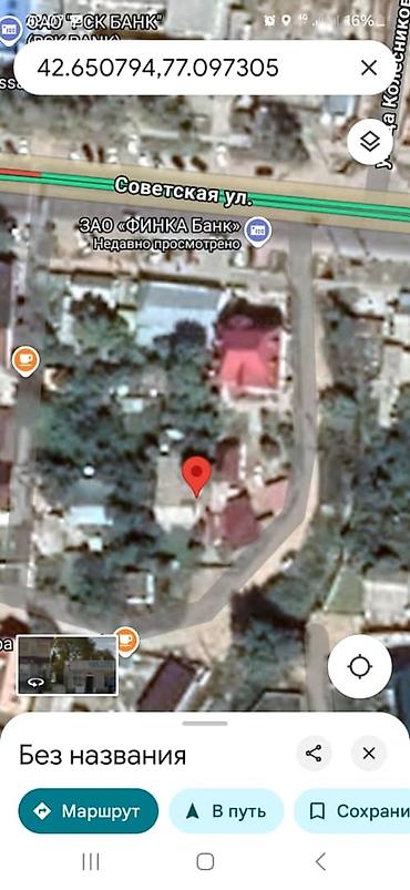 дом в чолпон ате: Продаю дом в г. Чолпон-Ата. Участок 7 соток, в центре города, ниже — 4