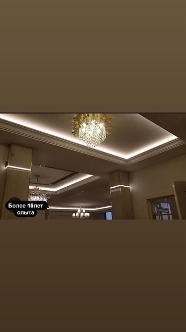 Электрики: Электрик | Установка люстр, бра, светильников, Установка опоры, Монтаж видеонаблюдения Больше 6 лет опыта — 3