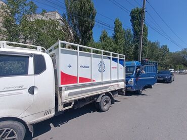 для детей: Вывоз мусора вывоз мусора вывоз мусора Вывоз мусора вывоз мусора