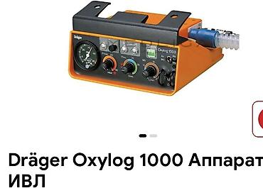 elcek tibbi: Dräger Oxylog 1000 – portativ İVL aparatı Xüsusiyyətlər: -Nəqliyyat — 1