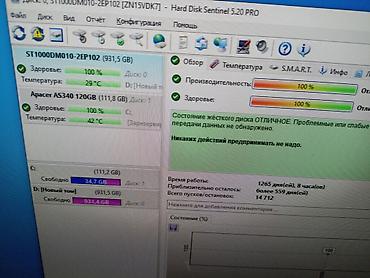 Жесткие диски, переносные винчестеры: Накопитель, Б/у, Seagate, HDD, 1 ТБ, 3.5", Для ПК at lalafo.kg — 11 Жесткие диски, переносные винчестеры: Накопитель, Б/у, Seagate, HDD, 1 ТБ, 3.5", Для ПК — 11
