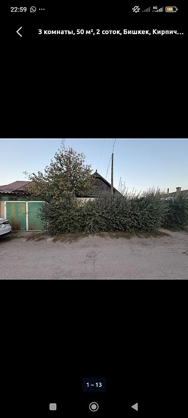 продаю дом старый толчок: 3 комнаты, 50 м², 2 соток, Бишкек, Красный Строитель ж/м Риэлтор — 10