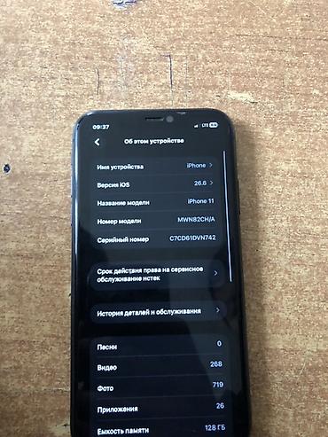 майкрософт ноутбук цена бишкек: IPhone 11, Колдонулган, 128 ГБ, Кара, Заряддоочу түзүлүш, Каптама, 78 % — 2