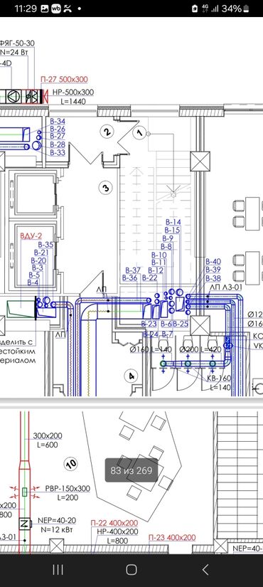 работа в англии для кыргызстанцев 2024: Талап кылынат Куроочу, Төлөм Ай сайын, Тажрыйбасы бир жылдан аз