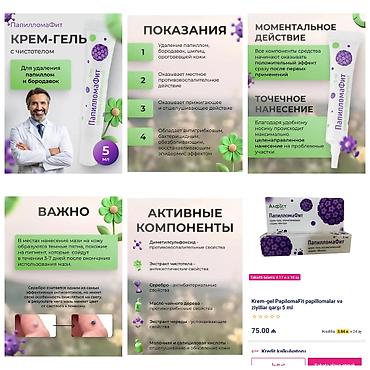 uz lekeleri ucun maska: Rusiyadan gelib.bedende olan ziyilleri. et xallari qurudub yox — 4