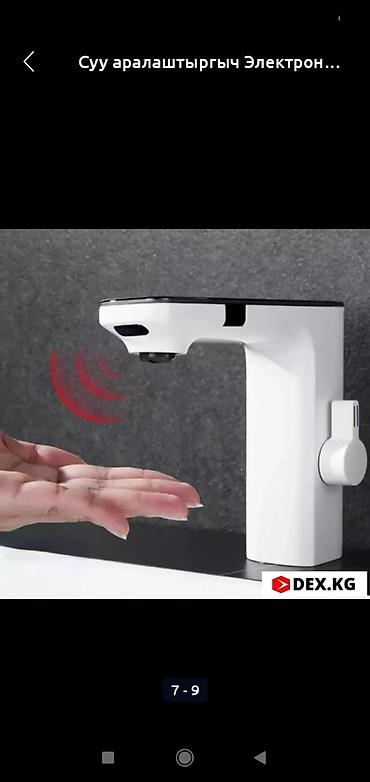 Электрики: Электрик | Электромонтажные работы Больше 6 лет опыта at lalafo.kg — 9 Электрики: Электрик | Электромонтажные работы Больше 6 лет опыта — 9