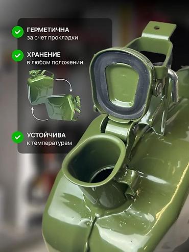 Материалы: Цвет - Зеленый, Новый, Платная доставка, Самовывоз, Бесплатная доставка — 5