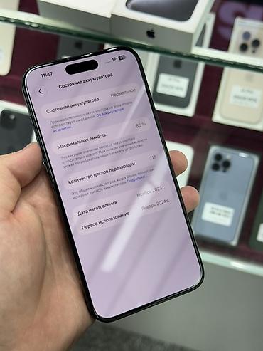 apple studio: IPhone 15 Pro Max, Б/у, 256 ГБ, Blue Titanium, Защитное стекло, Чехол, Кабель, В рассрочку, 86 % — 6