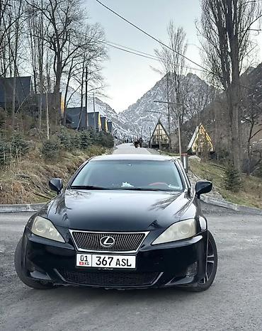 Lexus: Lexus IS: 2008 г., 2.5 л, Механика, Бензин, Седан — 8