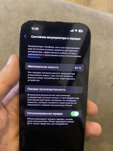 Apple iPhone: IPhone 14 Pro, 256 GB, Black Titanium, Simsiz şarj, Sənədlərlə, Zəmanət — 9