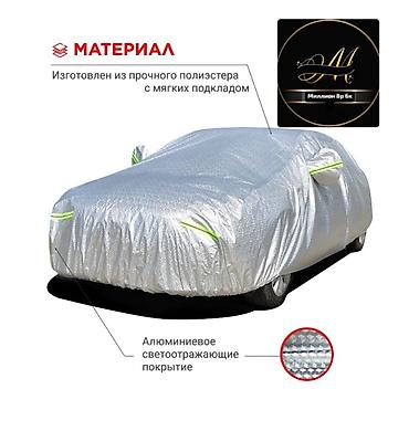 х5 м: Универсальный тент Для легковых авто, Новый, Платная доставка — 5
