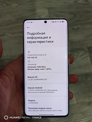 hp proliant: Huawei P60 Pro, Б/у, 256 ГБ, цвет - Белый — 6