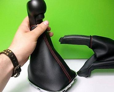 lanac za motor: KOŽICA MENJAČA I RUČNE ZA OPEL CORSA D OD 2006. DO 2014. GOD. | — 1