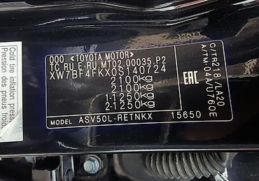 55: Toyota Camry: 2016 г., 2.5 л, Автомат, Бензин, Седан — 6