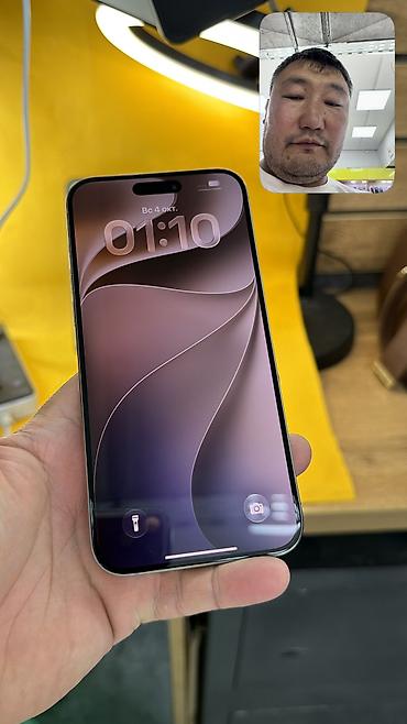 Apple iPhone: IPhone 15 Pro Max, Б/у, 256 ГБ, 100 % — 9