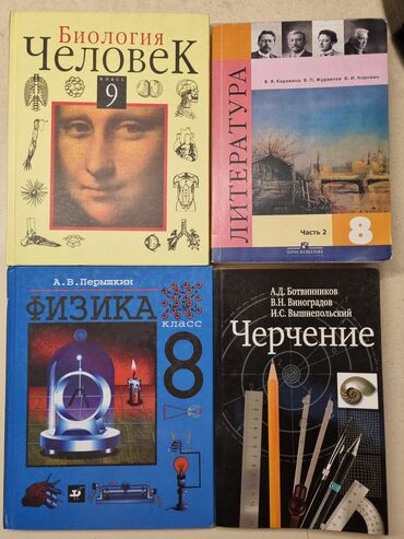 пропись 1 класс 1 часть ответы: Продаю новые учебники 
писать в ЛС