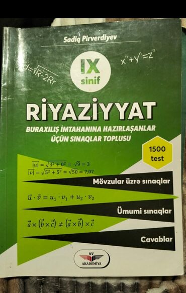 Kitablar, jurnallar, CD, DVD: Sadiq Pirverdiyev Riyaziyyat-9cu sinif buraxılış imtahanına