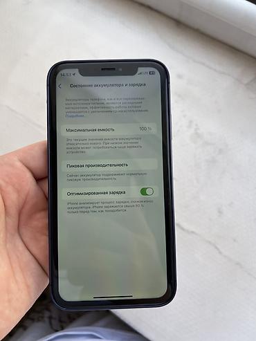 14 pro iphone: IPhone xr в корпусе IPhone 17pro 
Не вкрытый акб 100 память 128 — 7