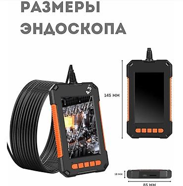 sigma 16: Промышленный эндоскоп с вертикальным экраном 4,3 дюйма, ручной — 4