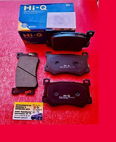 Тормозные диски: Тормозные диски TOYOTA CAMRY TOYOTA HARRIER TOYOTA KLUGER TOYOTA — 18