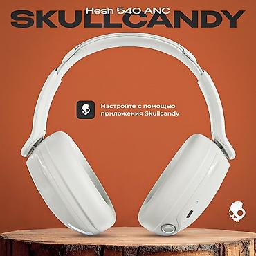 audio: Skullcandy Hesh 540 ANC это полноразмерные беспроводные наушники — 2