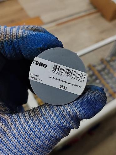 Түтүктөр үчүн тыгындар: Материалы: Пластик, Сай диаметри: 32 мм lalafo.kg да — 2 Түтүктөр үчүн тыгындар: Материалы: Пластик, Сай диаметри: 32 мм — 2